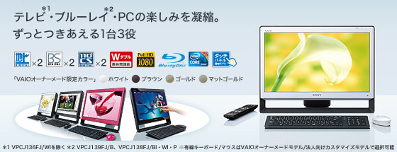 各部名称・寸法 | Jシリーズ | “VAIO” | ソニー