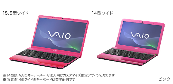 スペック | Eシリーズ | 製品情報 | 個人向け | VAIOパーソナル