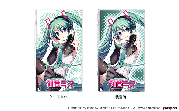 ウォークマン® & h.ear go 初音ミク10周年記念モデル | ポータブル