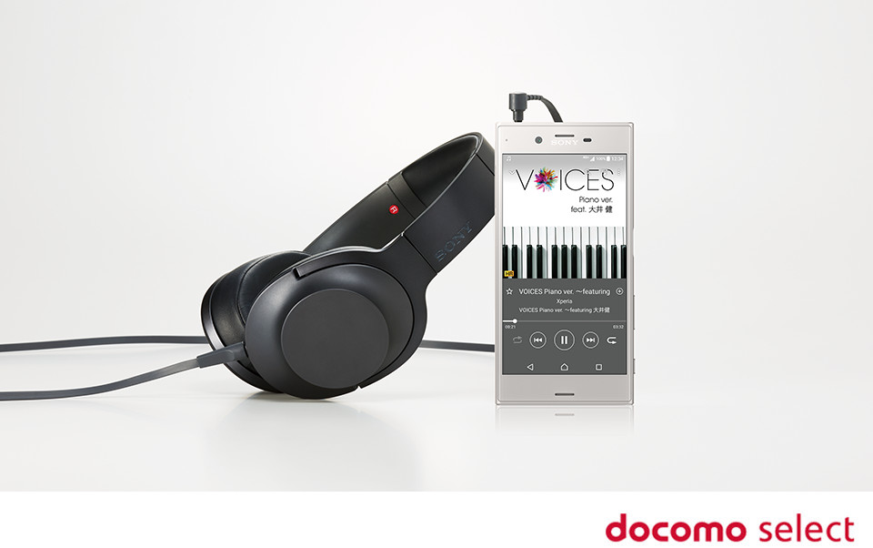 Xperia（エクスペリア） XZs ドコモ SO-03J | オーディオ | Xperia