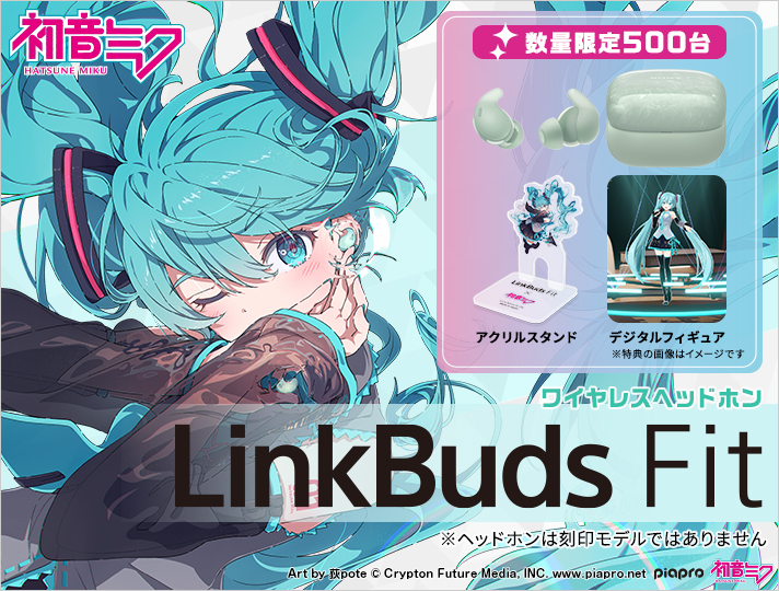 LinkBuds Fit 初音ミク | ヘッドホン | ソニー