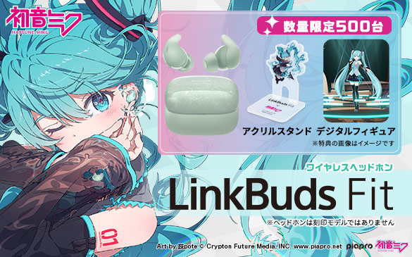 LinkBuds Fit/Open | ヘッドホン | ソニー