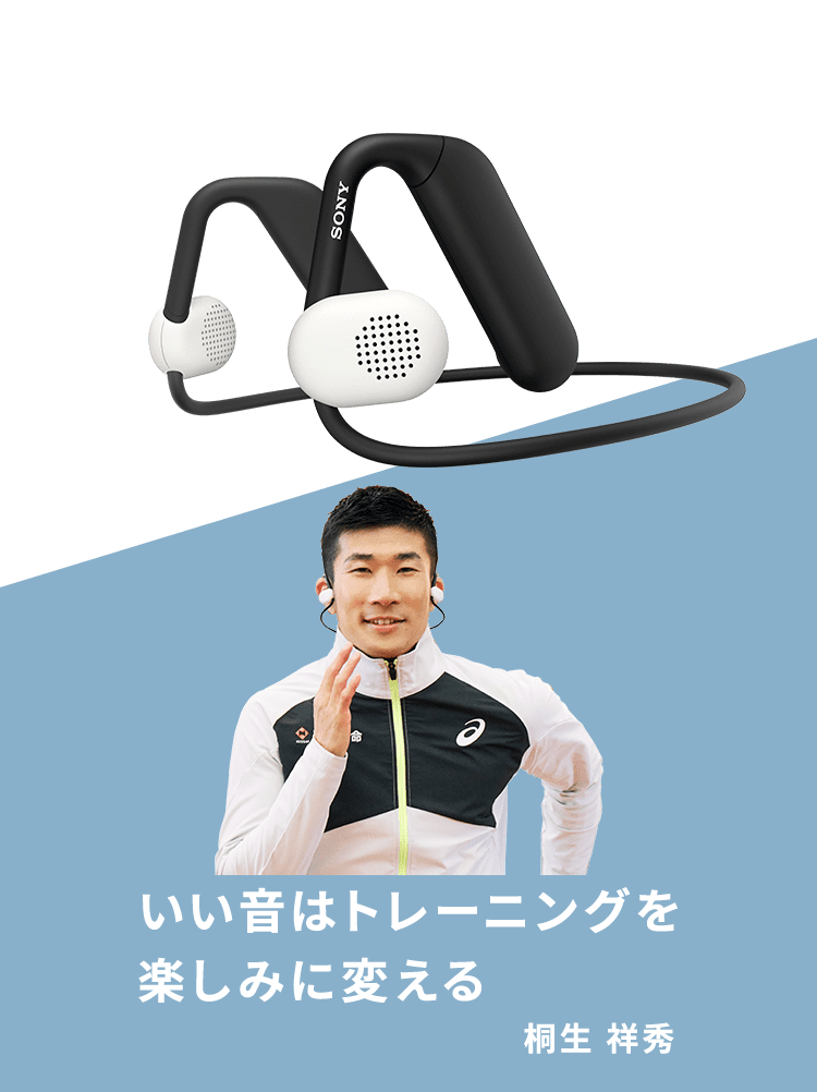 耳の周りの骨が振動しない。いい音、快適。Float Run | ヘッドホン