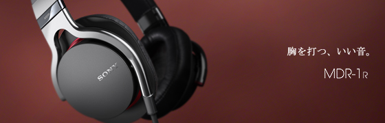 MDR-1R | ヘッドホン | ソニー