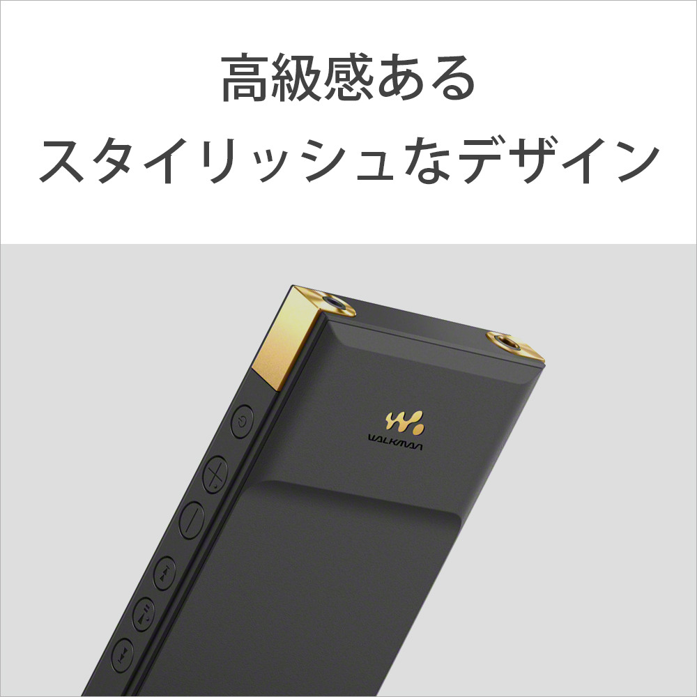 NW-ZX707 購入 | ポータブルオーディオプレーヤー ウォークマン | ソニー