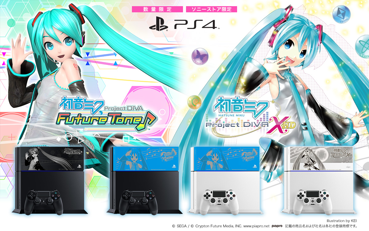 PlayStation®4 初音ミク -Project DIVA- スペシャルパック