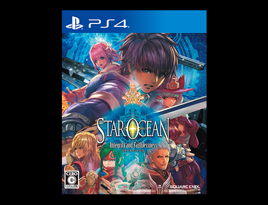 PlayStation®4 スターオーシャン5 エディション | PlayStation(R