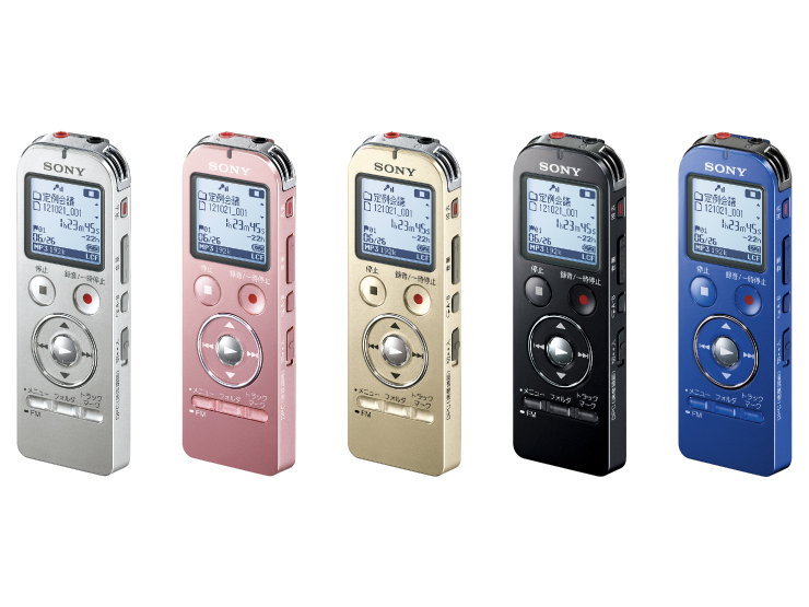 ICD-UX533F | ICレコーダー／集音器 | ソニー