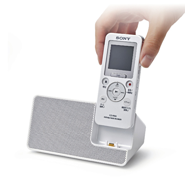 ICZ-R100 | ICレコーダー／集音器 | ソニー