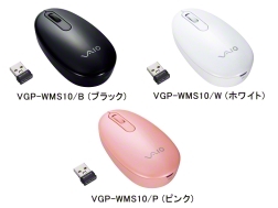 マウス/キーボード | 商品ラインアップ | “VAIO” | ソニー