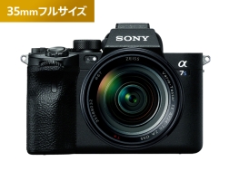 カメラ本体 商品一覧 | デジタル一眼カメラα（アルファ） | ソニー