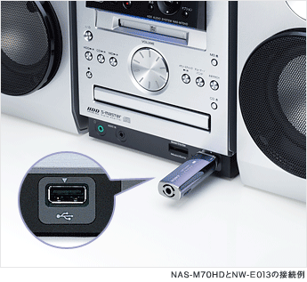 ウォークマン”で持ち出す | HDDコンポ NETJUKE 〈ネットジューク