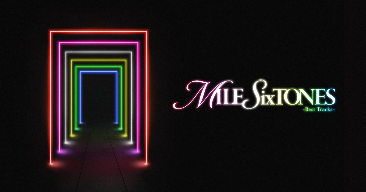 SixTONES | MILESixTONES -Best Tracks-