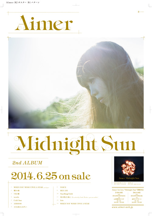 Aimer 2nd album『Midnight Sun』店舗別購入者特典 決定！