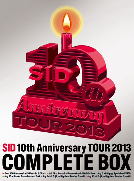 SID 10th Anniversary TOUR 2013 COMPLETE BOX | シド | ソニー