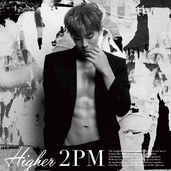 HIGHER【初回生産限定盤F/Junho盤】 | 2PM | ソニーミュージック