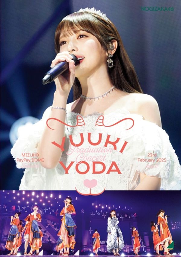 YUUKI YODA GRADUATION CONCERT DAY2【Blu-ray】 | 乃木坂46 | ソニー
