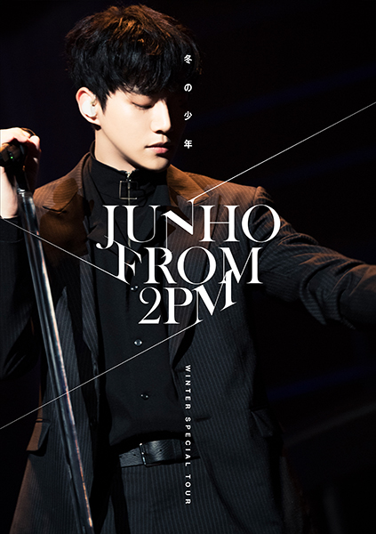 JUNHO (From 2PM) Winter Special Tour “冬の少年” | 2PM | ソニー