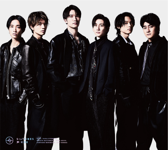 声【初回盤A】 | SixTONES | ソニーミュージックオフィシャルサイト