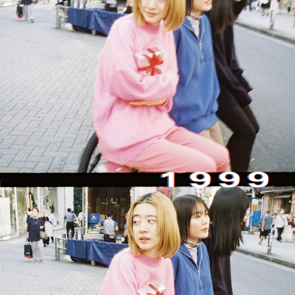1999 (English ver.) | 羊文学 | ソニーミュージックオフィシャルサイト
