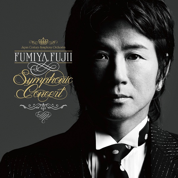 FUMIYA FUJII SYMPHONIC CONCERT【初回生産限定盤】 | 藤井フミヤ