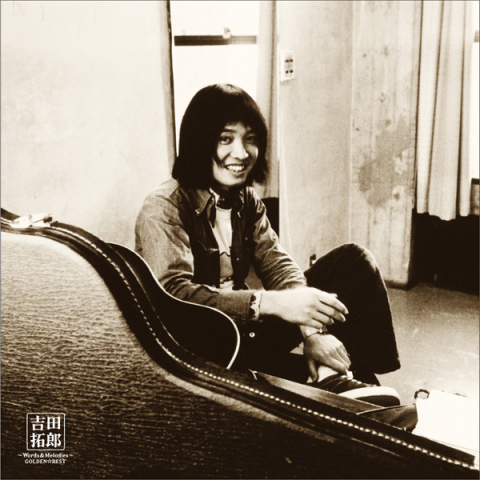 GOLDEN☆BEST 吉田拓郎～Words & Melodies～ | 吉田 拓郎 | ソニー
