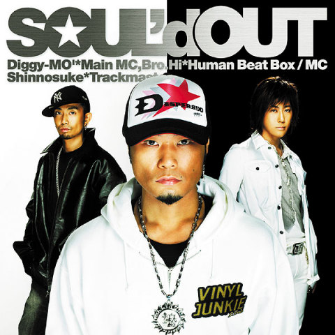 GROWN KIDZ / VOODOO KINGDOM | SOUL'd OUT | ソニーミュージック