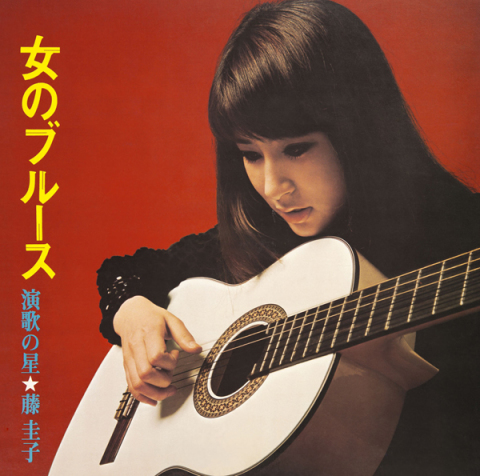 女のブルース【Blu-spec CD2】 | 藤 圭子 | ソニーミュージック