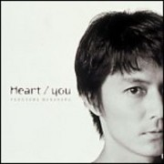 Heart/you | 福山雅治 | ソニーミュージックオフィシャルサイト