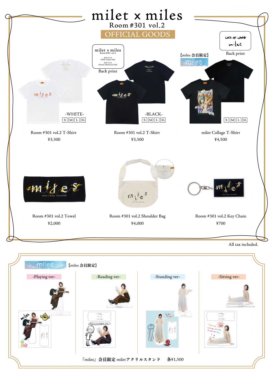 milet×miles Room #301 vol.2」オフィシャルグッズ＆会場限定施策解禁