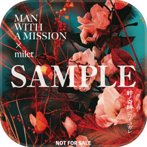 いよいよ本日5/31(水) MAN WITH A MISSION×milet「絆ノ奇跡