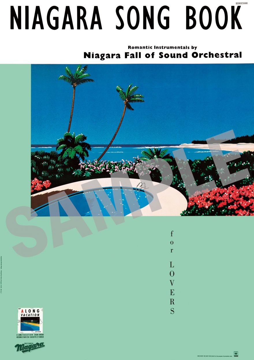 3/21リリース インストゥルメンタル作品集『Complete NIAGARA SONG