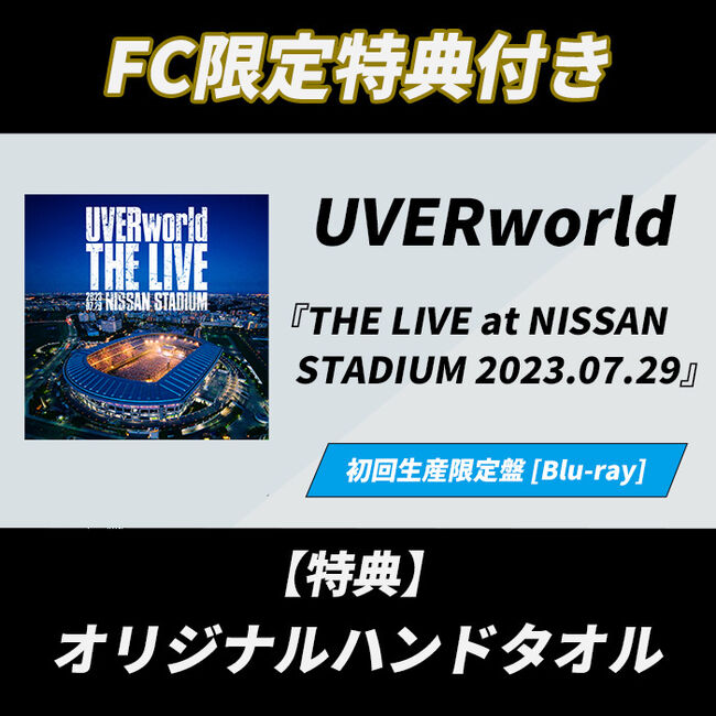 FC限定特典付き】THE LIVE at NISSAN STADIUM 2023.07.29【Blu-ray初回
