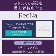 ReoNaﾓﾊﾞｲﾙﾌｧﾝｸﾗﾌﾞ｢ふあんくらぶ｣限定商品一覧 | Sony Music Shop・CD