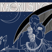 須藤薫『ライヴ at 中野サンプラザ 1988』