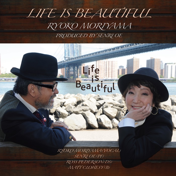 Life Is Beautiful【通常盤】・森山 良子 | Sony Music Shop・CD・DVD