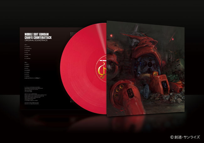 機動戦士ｶﾞﾝﾀﾞﾑ 逆襲のｼｬｱ ｵﾘｼﾞﾅﾙ・ｻｳﾝﾄﾞﾄﾗｯｸ【完全生産限定盤