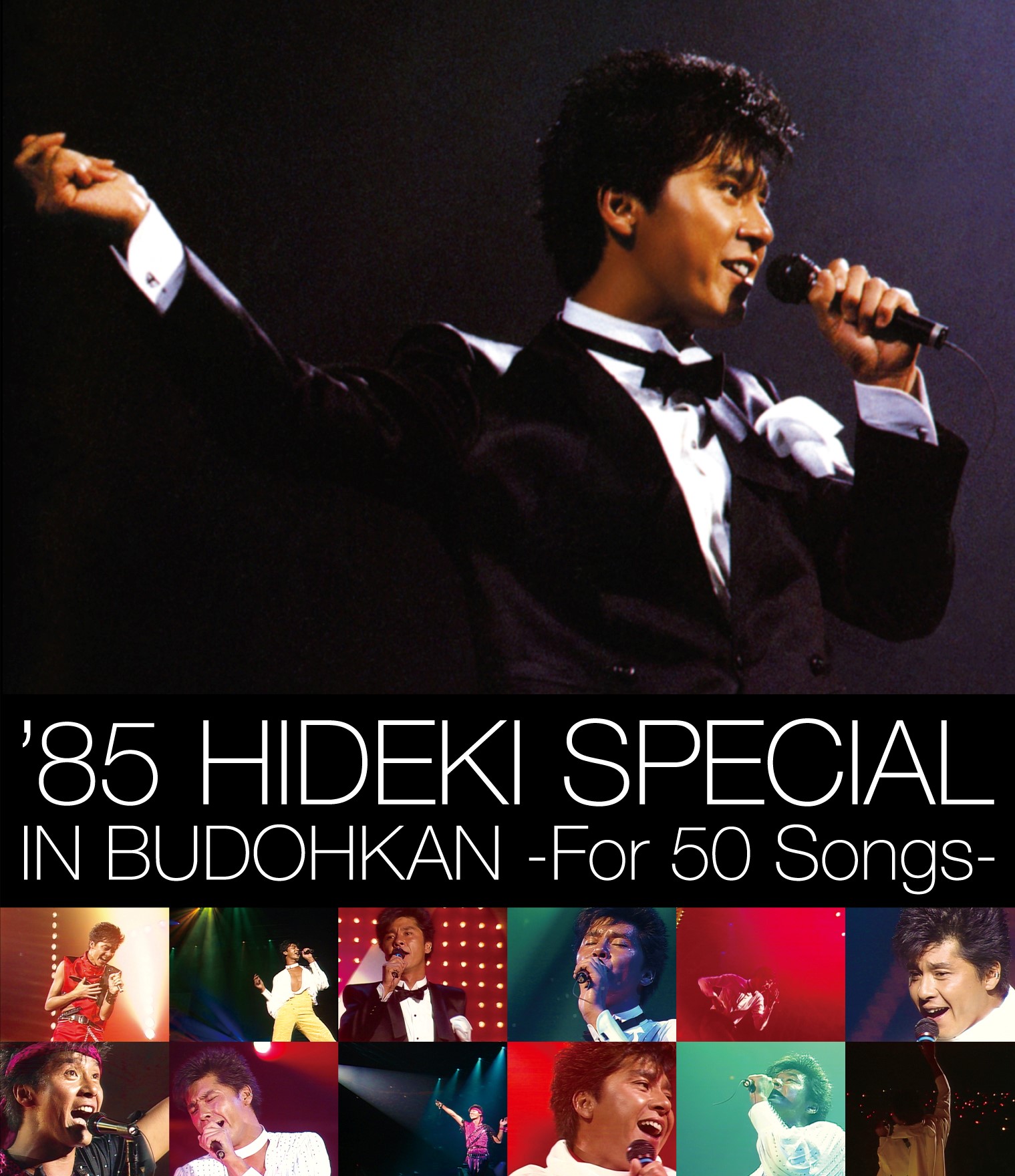 85 HIDEKI SPECIAL IN BUDOHKAN -For 50 Songs-・西城 秀樹 | Sony