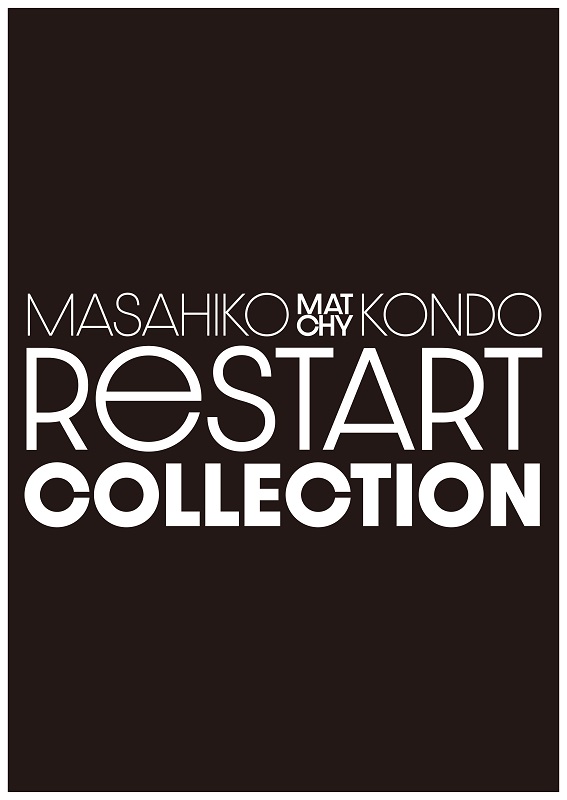 Masahiko Kondo｢ReSTART collection｣Blu-ray BOX【完全生産限定盤