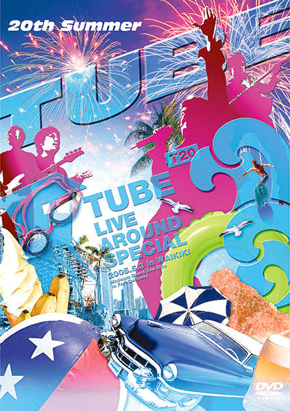 TUBE LIVE AROUND SPECIAL 2005.6.3 in WAIKIKI(DVD)・TUBE | Sony