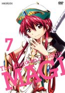 ﾏｷﾞ The kingdom of magic 7 (BD)【完全生産限定版】・ﾏｷﾞ | Sony