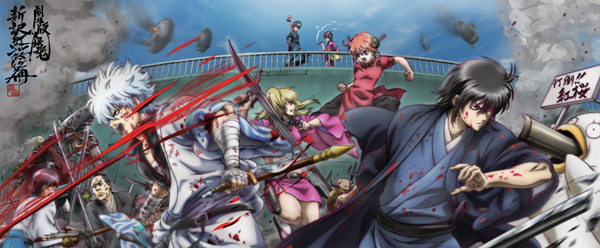 劇場版 銀魂 新訳紅桜篇(DVD)【完全生産限定盤】・銀魂 | Sony Music