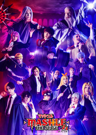 ﾏｯｼｭﾙ-MASHLE-｣THE STAGE 2.5【完全生産限定版】[BD]・ﾏｯｼｭﾙ-MASHLE