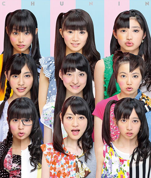 中人【初回生産限定ｴｰ盤】・私立恵比寿中学 | Sony Music Shop・CD