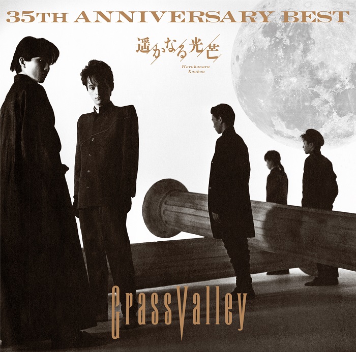 遥かなる光芒 -35th ANNIVERSARY BEST-・ｸﾞﾗｽ・ﾊﾞﾚｰ | Sony Music Shop