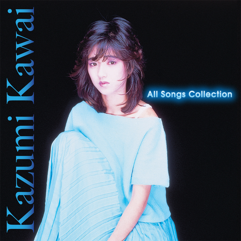 ｵｰﾙ・ｿﾝｸﾞｽ・ｺﾚｸｼｮﾝ・可愛 かずみ | Sony Music Shop・CD・DVD・ﾌﾞﾙｰﾚｲ