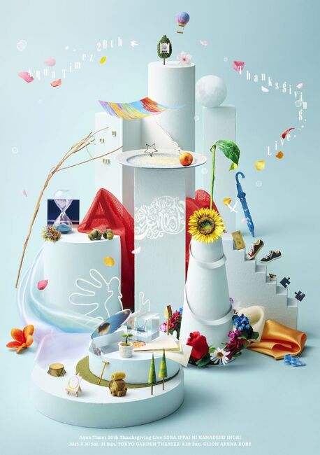 Aqua Timez 20th Thanksgiving Live｢空いっぱいに奏でる祈り｣【初回