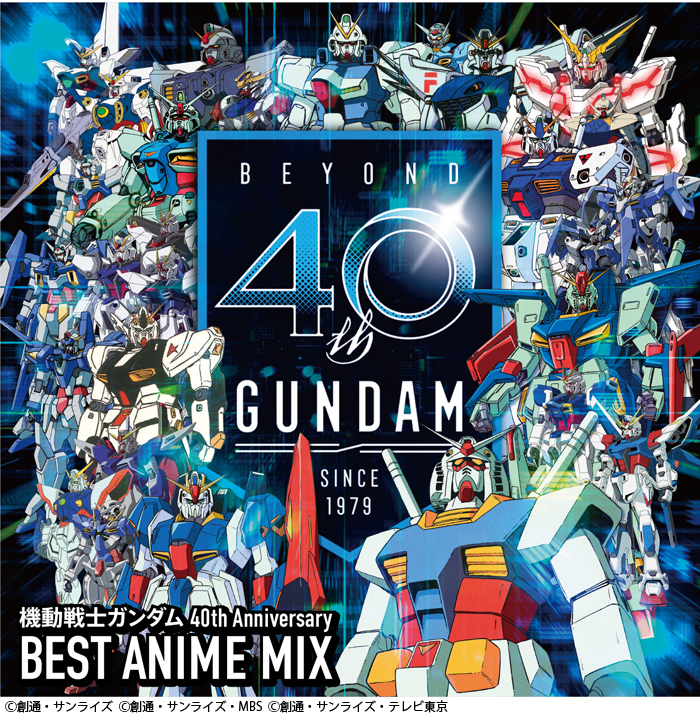 機動戦士ｶﾞﾝﾀﾞﾑ 40th Anniversary BEST ANIME MIX【通常盤】・ｳﾞｧﾘｱｽ