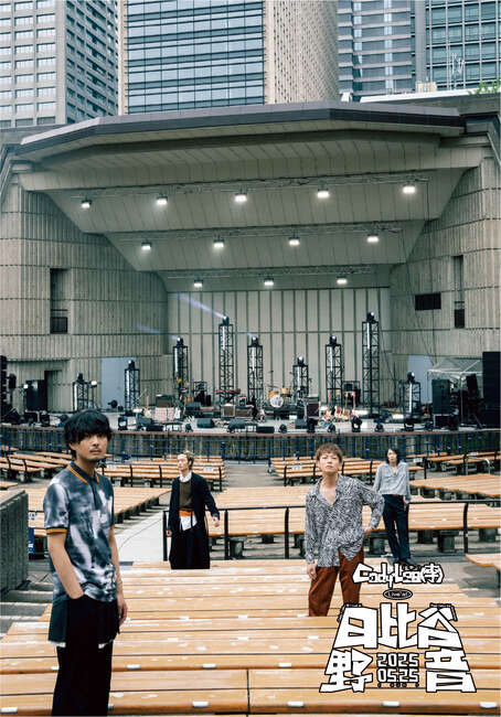 Cody・Lee(李) Live at 日比谷野音【完全生産限定盤】・Cody・Lee(李