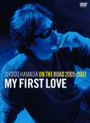 ON THE ROAD 2005-2007 “My First Love”【初回生産限定盤】・浜田省吾